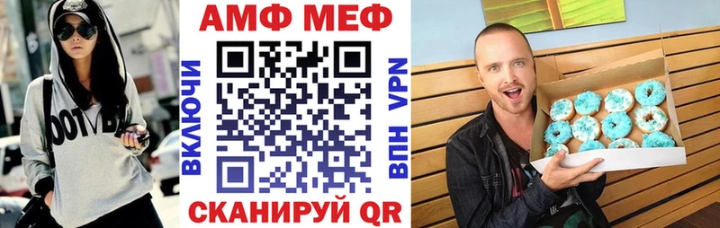 АМФЕТАМИН Premium  Никольское 