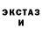 Ecstasy круглые Robert Bingaman