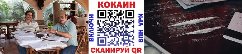сколько стоит Никольское COCAIN Перу