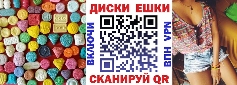 ЭКСТАЗИ 250 мг  хочу   Никольское 