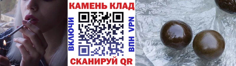Гашиш ice o lator  цены   Никольское 