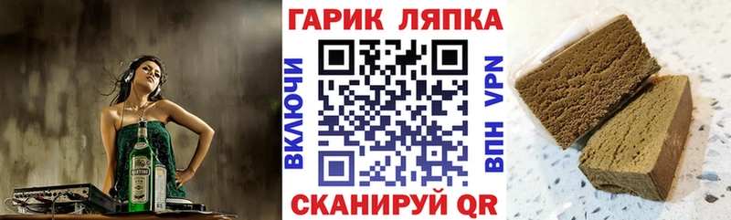 ГАШИШ Cannabis Никольское
