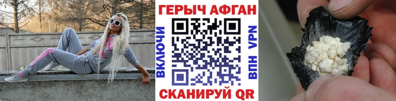 Героин белый  Никольское 