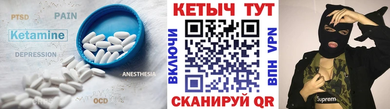 ОМГ ОМГ ссылки  shop формула  Кетамин ketamine  Никольское 