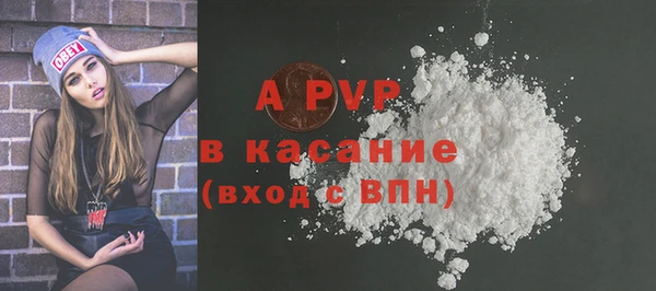 кокаин перу Абдулино