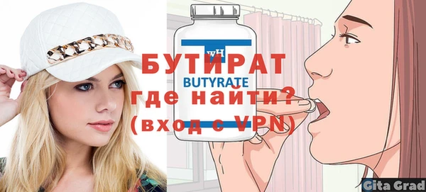 бошки Абаза