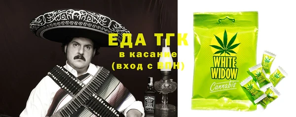 кокаин перу Абдулино