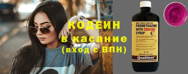 бошки Абаза