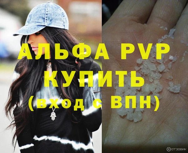 бошки Абаза
