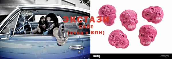 бошки Абаза