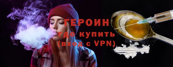 бошки Абаза