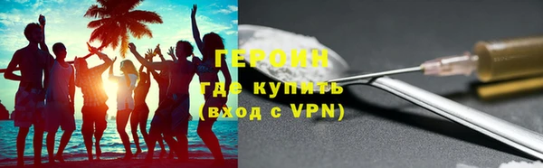 бошки Абаза