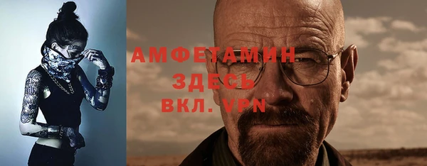 бошки Абаза