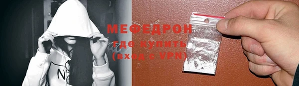 кокаин перу Абдулино