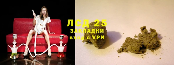 кокаин перу Абдулино