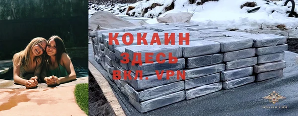 гидропоника Абинск