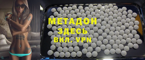 гидропоника Абинск