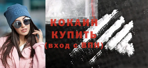 кокаин перу Абдулино