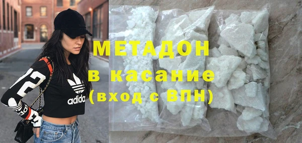 бошки Абаза