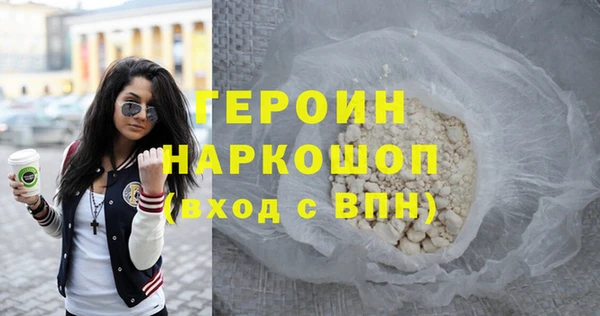 кокаин перу Абдулино