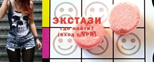 бошки Абаза