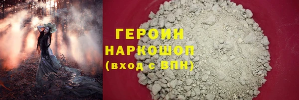 бошки Абаза