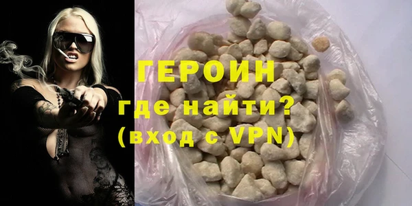 бошки Абаза
