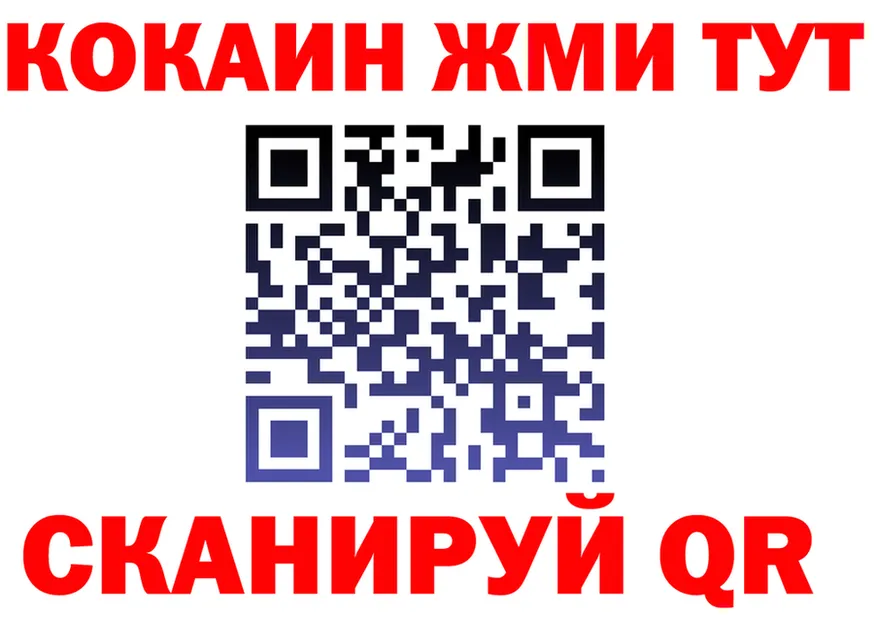 Cocaine VHQ как зайти shop MEGA Никольское