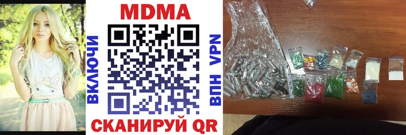 MDMA молли Никольское