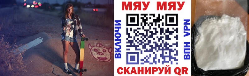 Мефедрон мука  даркнет сайт  Никольское 
