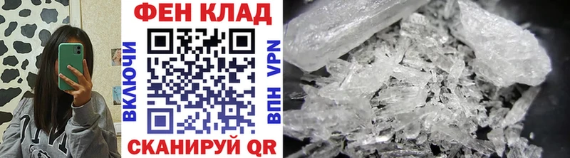 МЕТАМФЕТАМИН мет Никольское