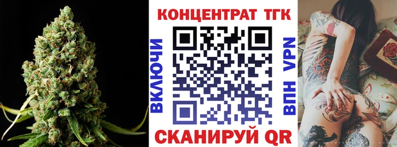 наркота  Никольское  ТГК концентрат 